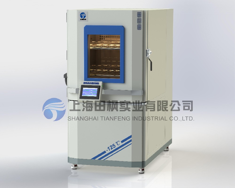 軸承冷凍箱、金屬深冷處理箱