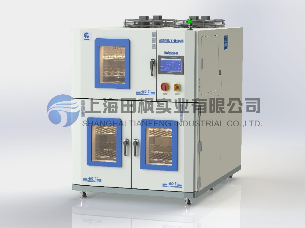 工件裝配冷凍箱、超低溫深冷箱