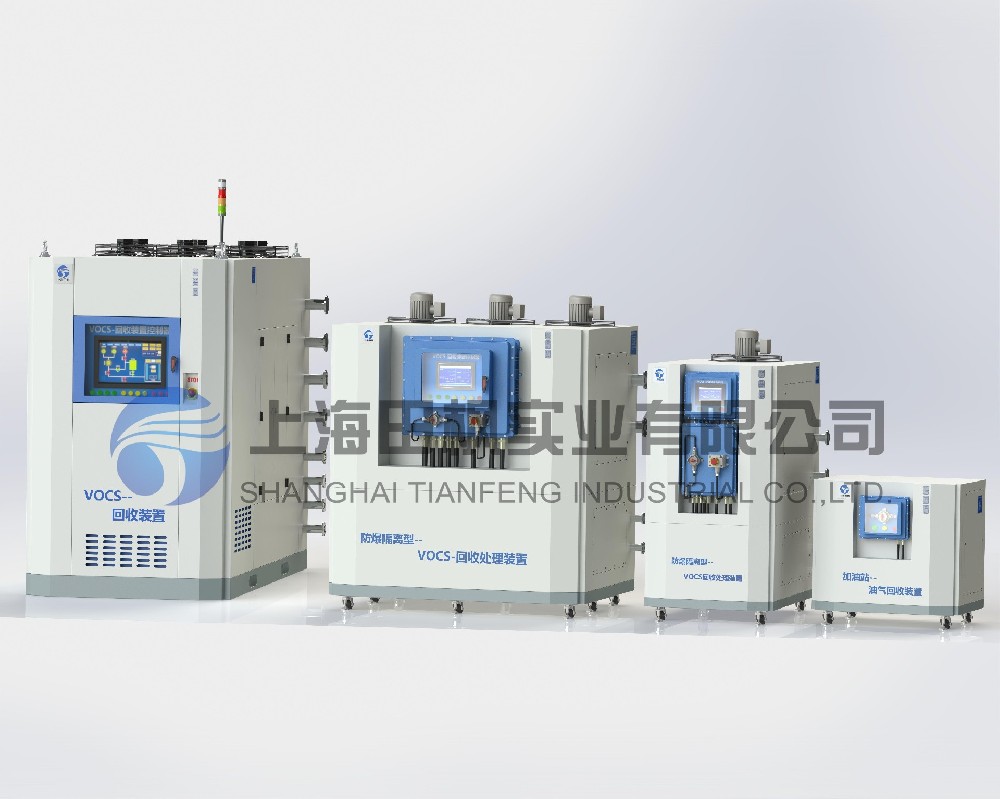 VOCs油氣回收處理裝置、vocs廢氣收集處理系統(tǒng)/設(shè)備/裝置