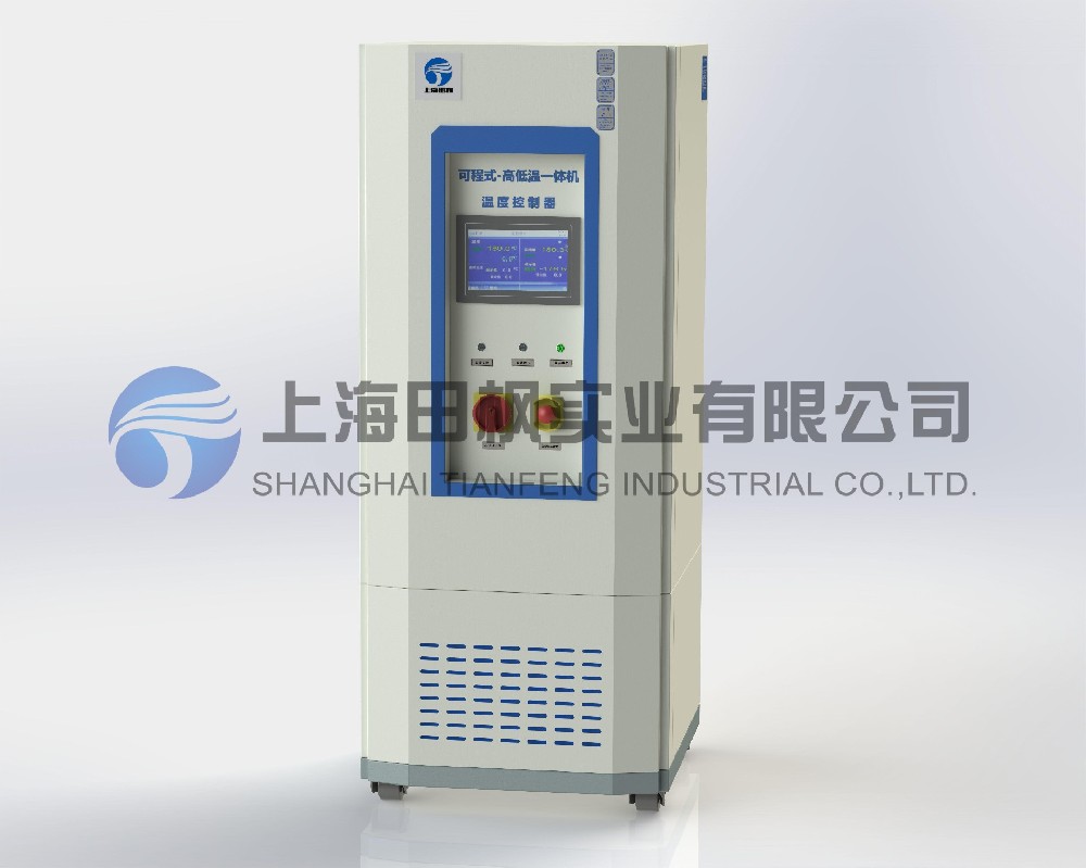 密閉制冷加熱循環(huán)裝置、高精密冷熱一體機(jī)