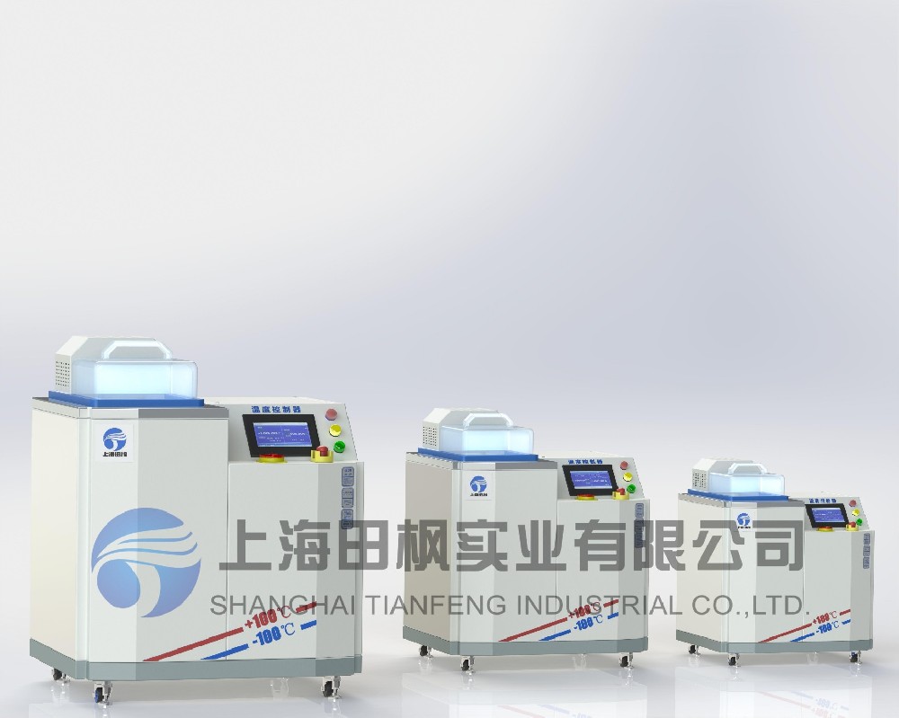 高低溫油、高溫循環(huán)油槽